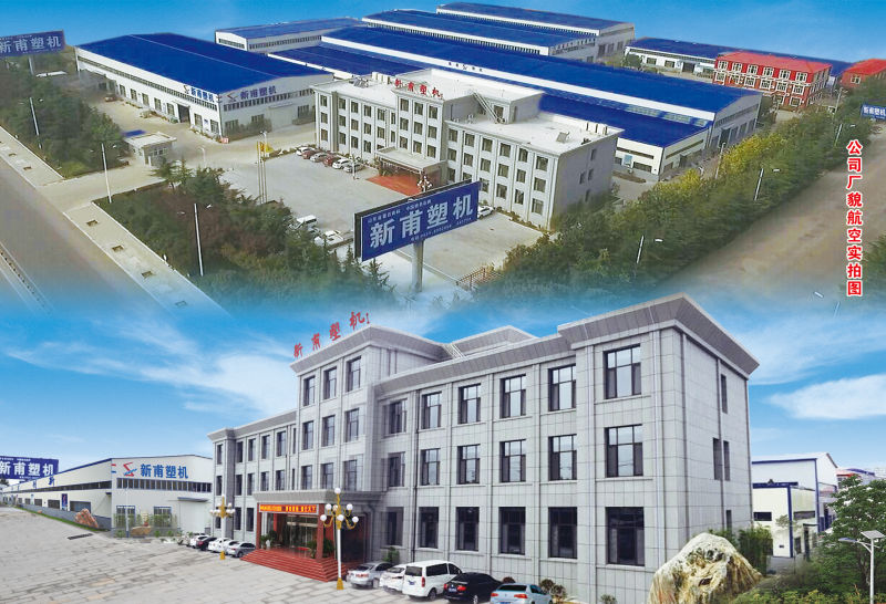 山东莱芜新甫冠龙塑料机械有限公司