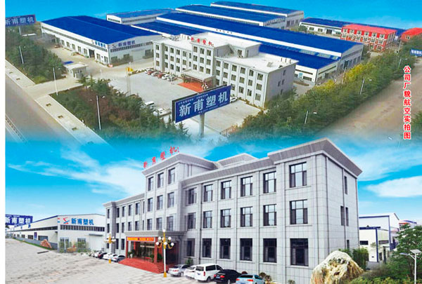 山东莱芜新甫冠龙塑料机械有限公司