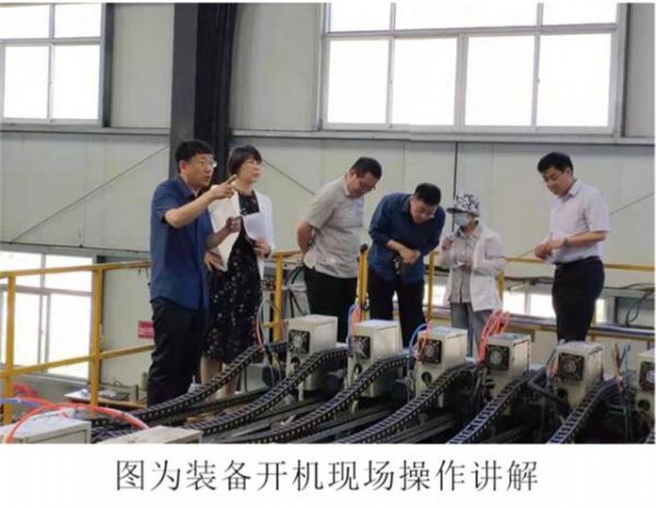 新甫科技成果通过中国轻工业联合会组织的油管专家鉴定