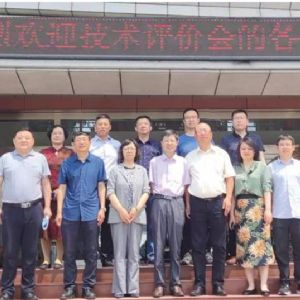 中国土工合成材料工程协会对新甫塑机项目进行科技成果