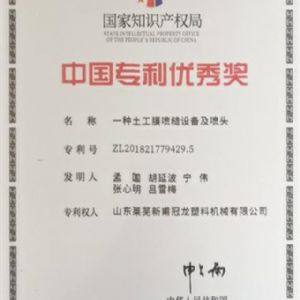 关于bob买球足球
的相关图片